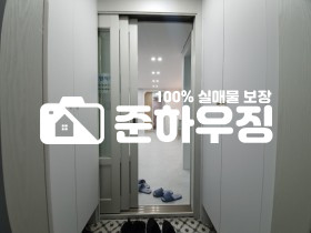 경기 부천오정구 삼정동 부천시!!삼정동 ~ 시스템 에어컨 , 넓은 주방구조, 방3개,욕실2개 ,부천ic , 상동역 근접!! 분양 매물번호 10459 사진 2
