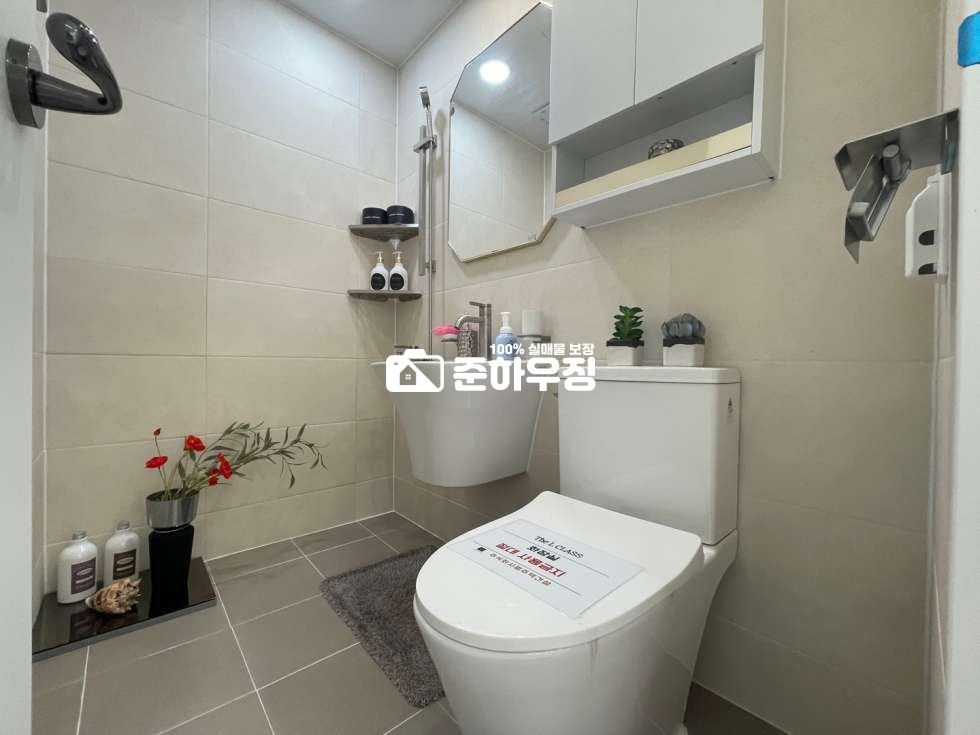 서울 양천구 목동 목동에서 가장 저렴한 집 ~! 건축주 마진포기!! 2년전 가격 그대로!!!!9호선 분양 매물번호 10541 사진 8