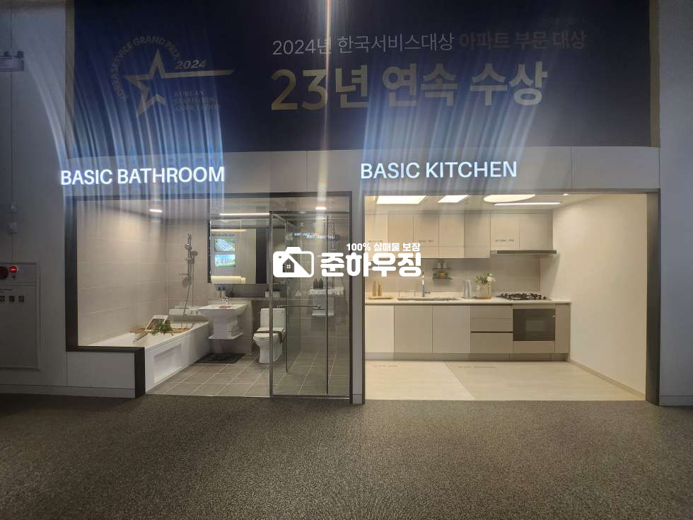인천 계양구 효성동 계양 롯데캐슬 파크시티 계약금 1천만원으로 동 호수 지정, 타입 다양,모델하우스 운영중 분양 매물번호 10749 사진 5