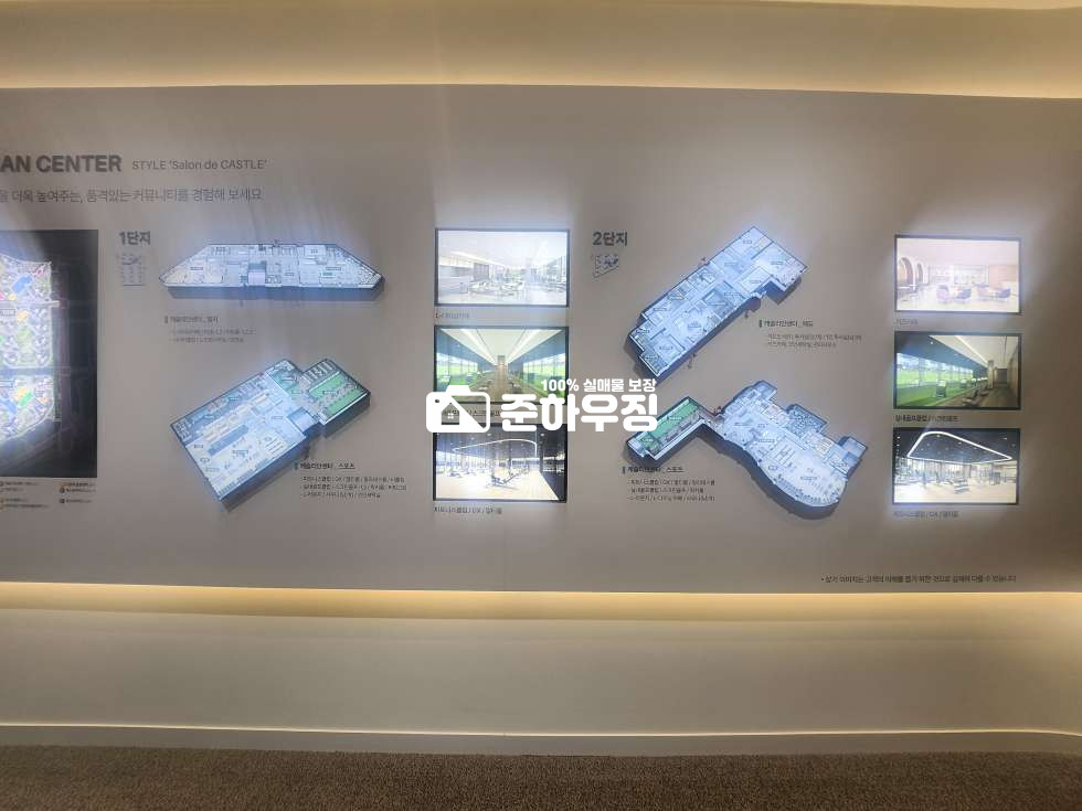인천 계양구 효성동 계양 롯데캐슬 파크시티 계약금 1천만원으로 동 호수 지정, 타입 다양,모델하우스 운영중 분양 매물번호 10749 사진 9