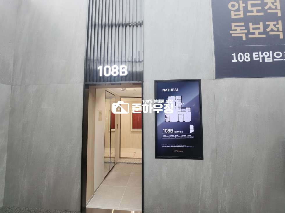 인천 계양구 효성동 계양 롯데캐슬 파크시티 계약금 1천만원으로 동 호수 지정, 타입 다양,모델하우스 운영중 분양 매물번호 10749 사진 10